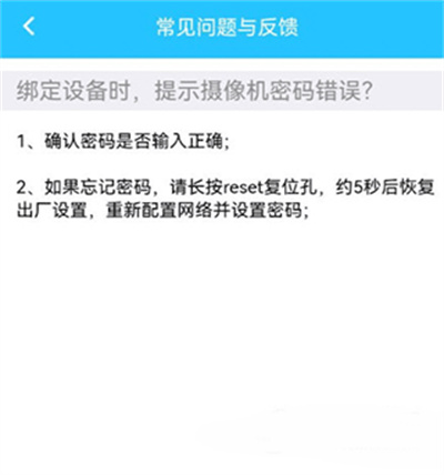 有我看家监控软件 有我看家监控软件