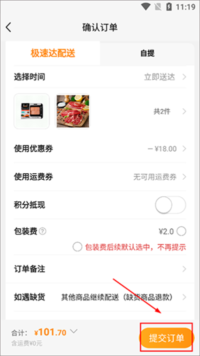 olelifestyle app