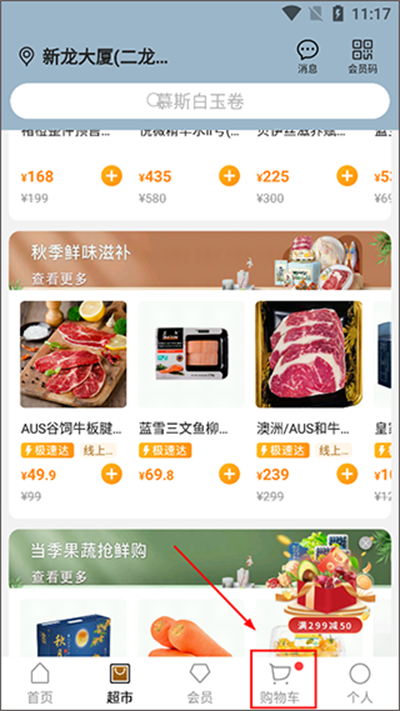olelifestyle app