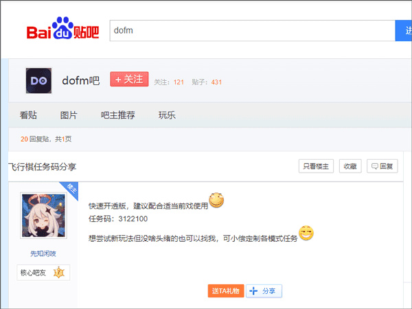 dofm