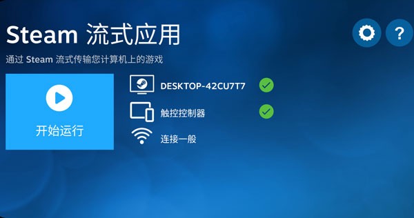 Steam Link2026���°�
