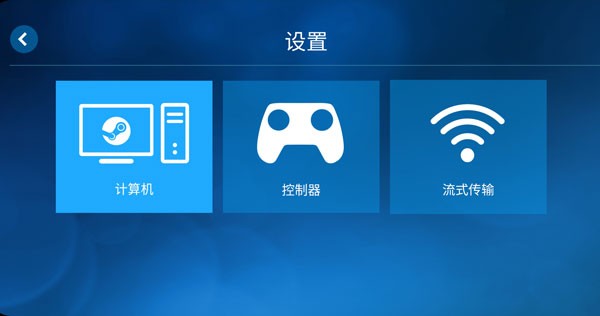 Steam Link2026���°�