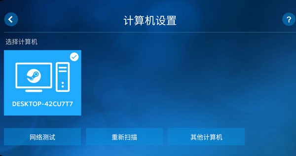Steam Link2026���°�
