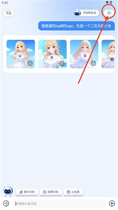����AI