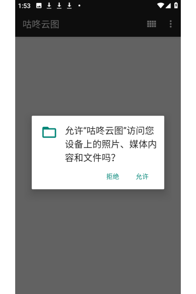 ������ͼapp
