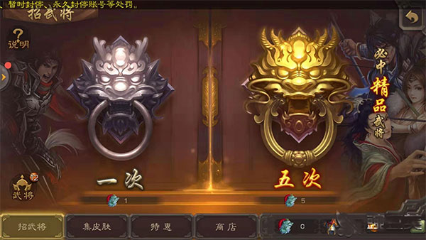 4399三国杀ol手机版 4399三国杀ol手机版