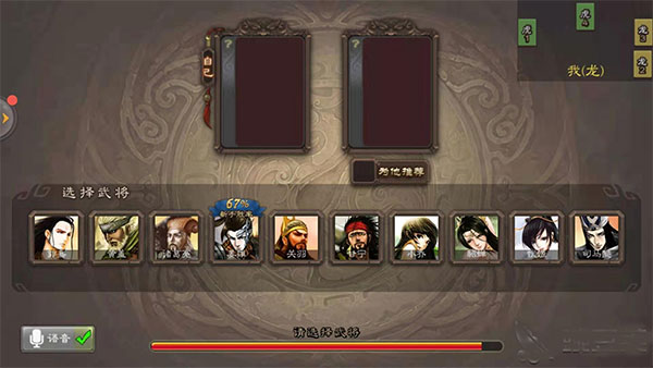 4399三国杀ol手机版 4399三国杀ol手机版