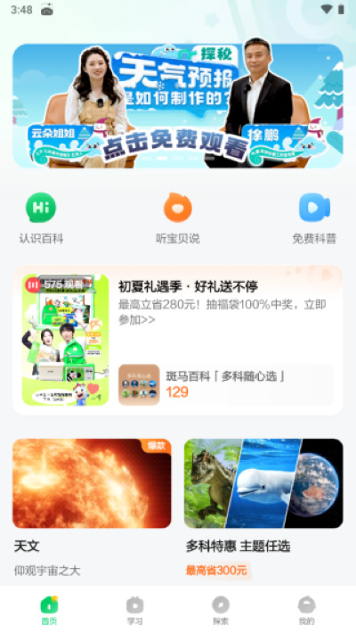 �����ٿ��ֻ���