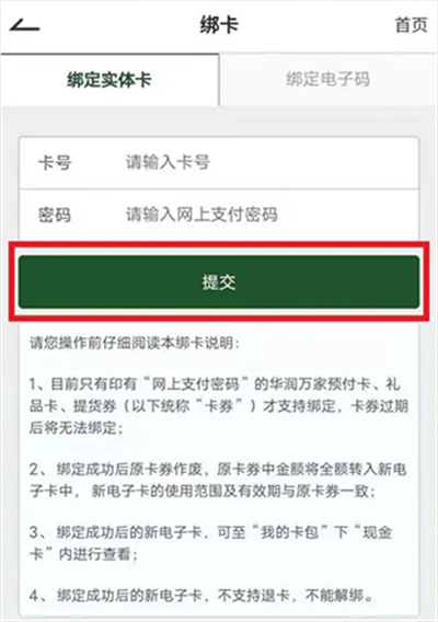 ������ҳ���app