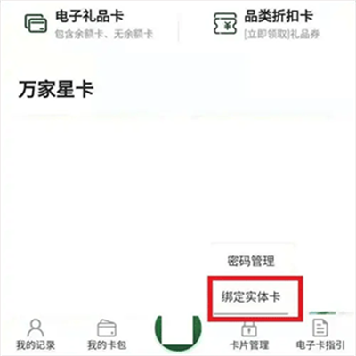 ������ҳ���app