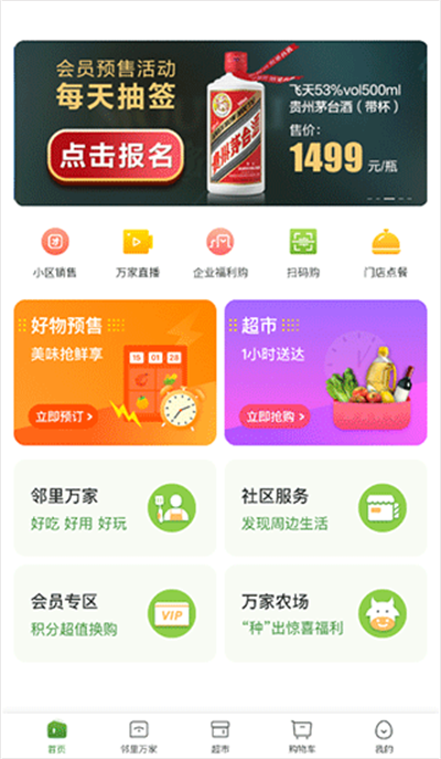������ҳ���app
