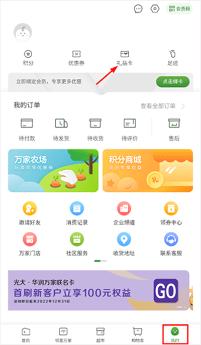 ������ҳ���app