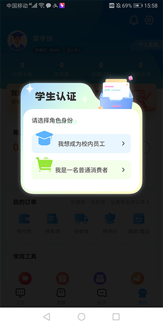 ���ϴ�ѧ�̼Ұ�