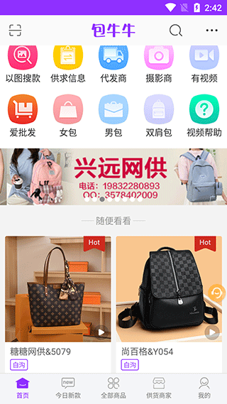 ��ţţapp