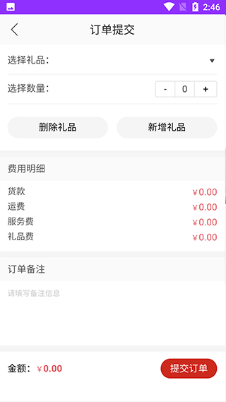 ��ţţapp