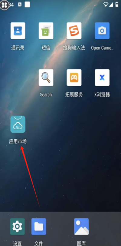 �������ֻ�app