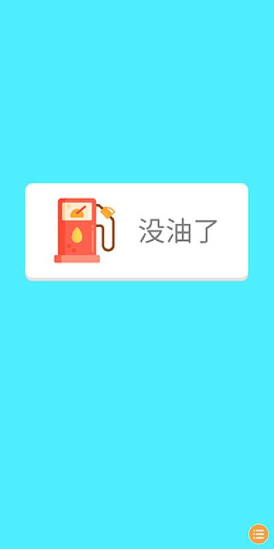 ��Ǩ��ʦ��Ϸ����