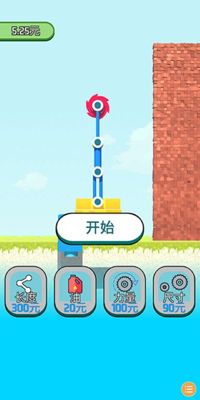 ��Ǩ��ʦ��Ϸ����