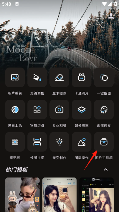 PSͼƬӳ�񹤾�app
