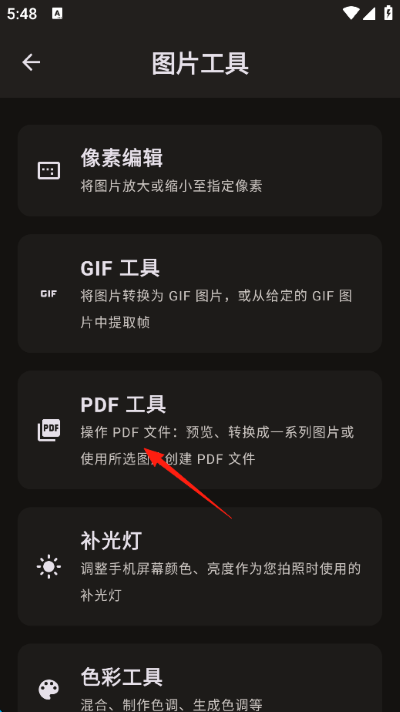 PSͼƬӳ�񹤾�app