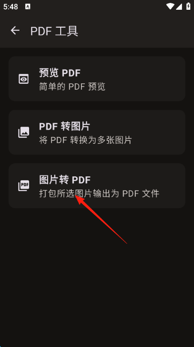 PSͼƬӳ�񹤾�app