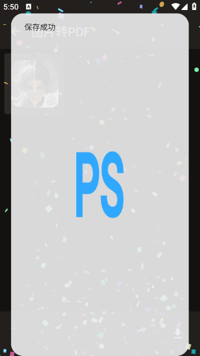 PSͼƬӳ�񹤾�app