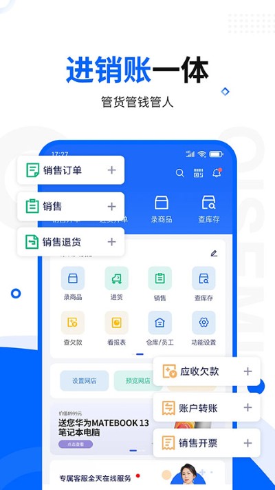 �ǻ���óרҵ��app