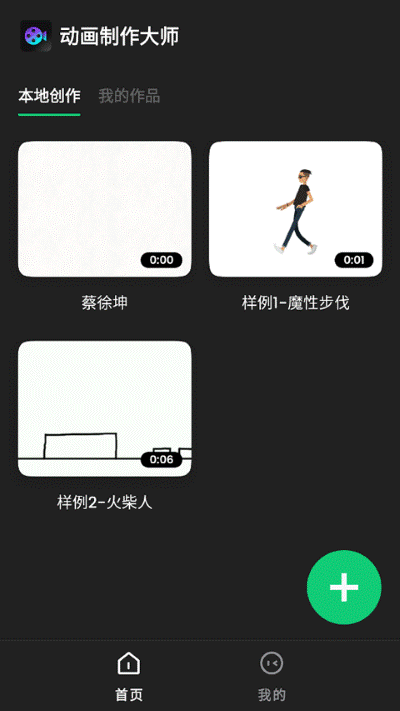 ����������ʦ�ֻ���