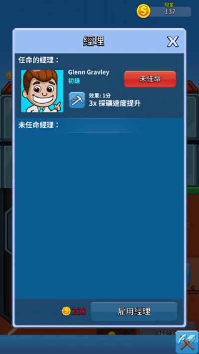 �ɿ�����֮�����¹ٷ���(Idle Miner)