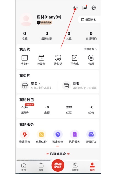 �첼��app
