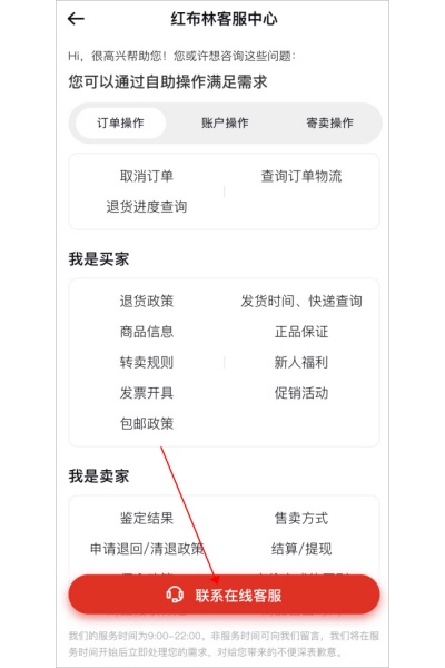 �첼��app