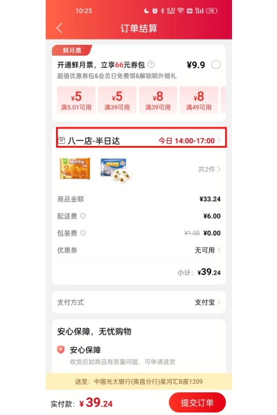 �������ʳ���app