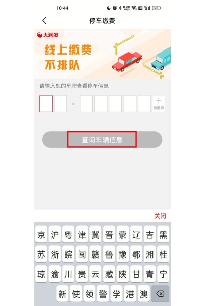 �������ʳ���app