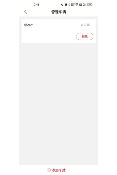 �������ʳ���app