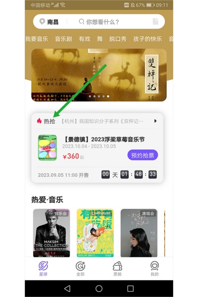 Ʊ����app�ٷ�����