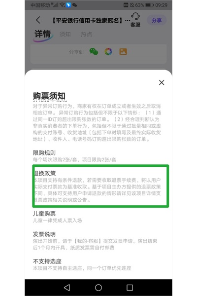 Ʊ����app�ٷ�����