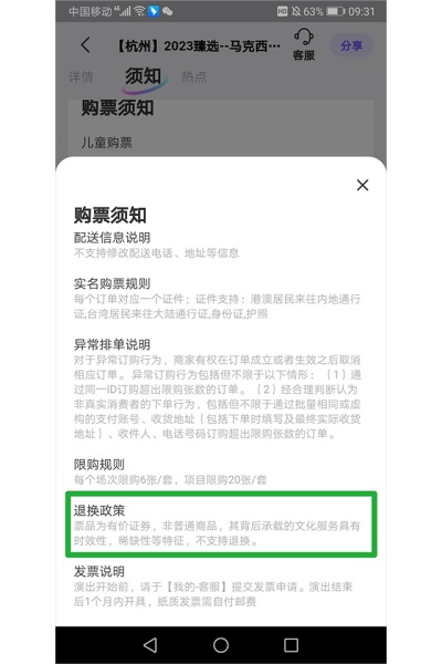 Ʊ����app�ٷ�����