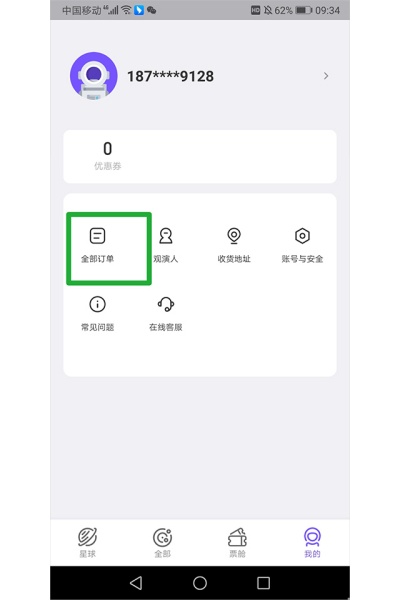 Ʊ����app�ٷ�����