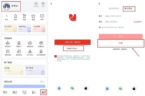 今日张家港最新版 今日张家港最新版