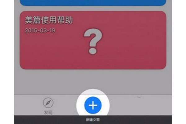 ��ƪapp