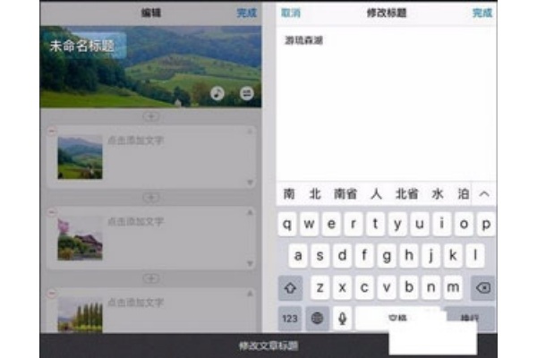 ��ƪapp