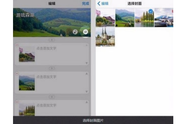 ��ƪapp