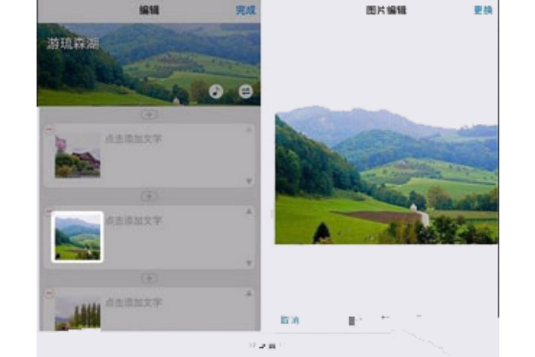 ��ƪapp