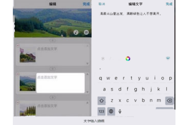 ��ƪapp