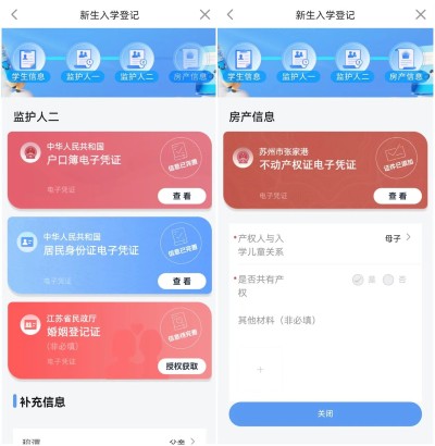 今日张家港最新版 今日张家港最新版