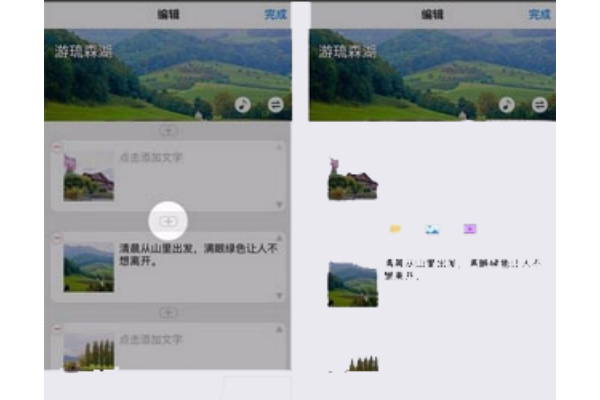 ��ƪapp