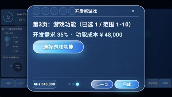 ȫ����Ϸ���2�ֻ���