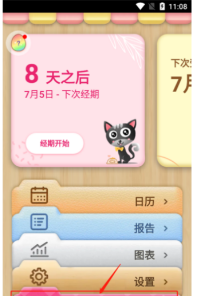 С����APP