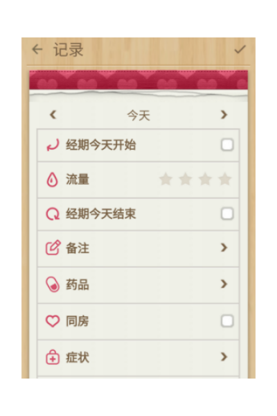 С����APP