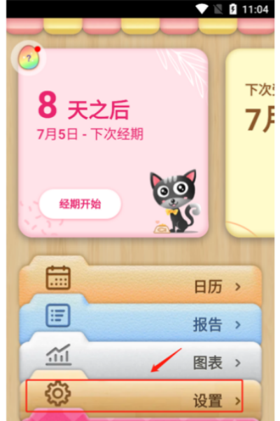 С����APP